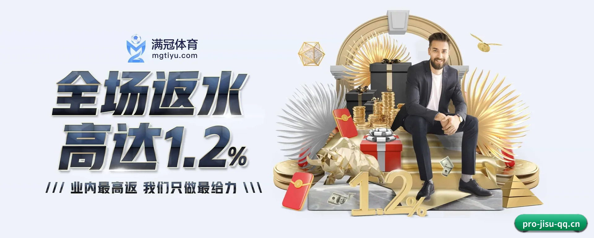 极速电竞官方门户 APP 界面